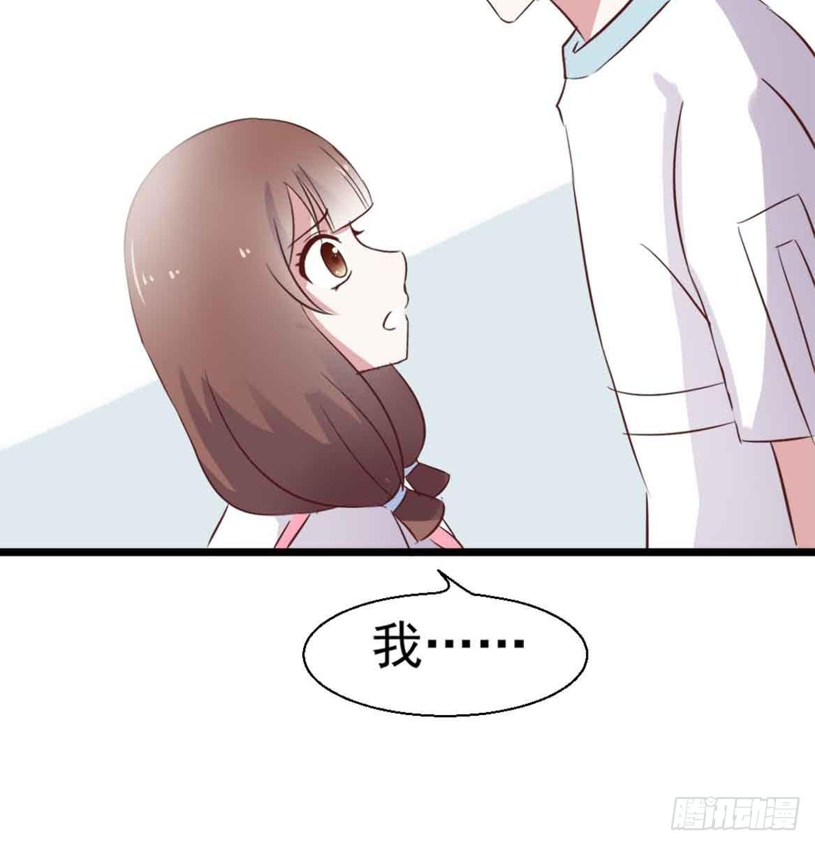 坐在恶魔身边韩漫全集-第二十六话·阴影无删减无遮挡章节图片 