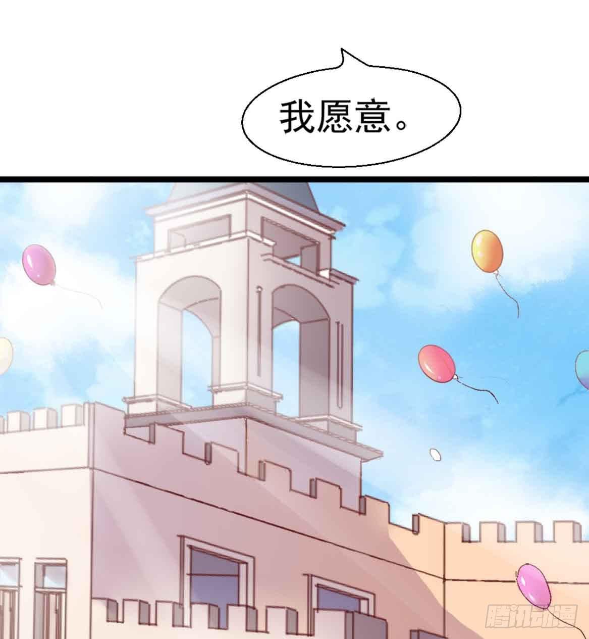 坐在恶魔身边韩漫全集-第二十六话·阴影无删减无遮挡章节图片 