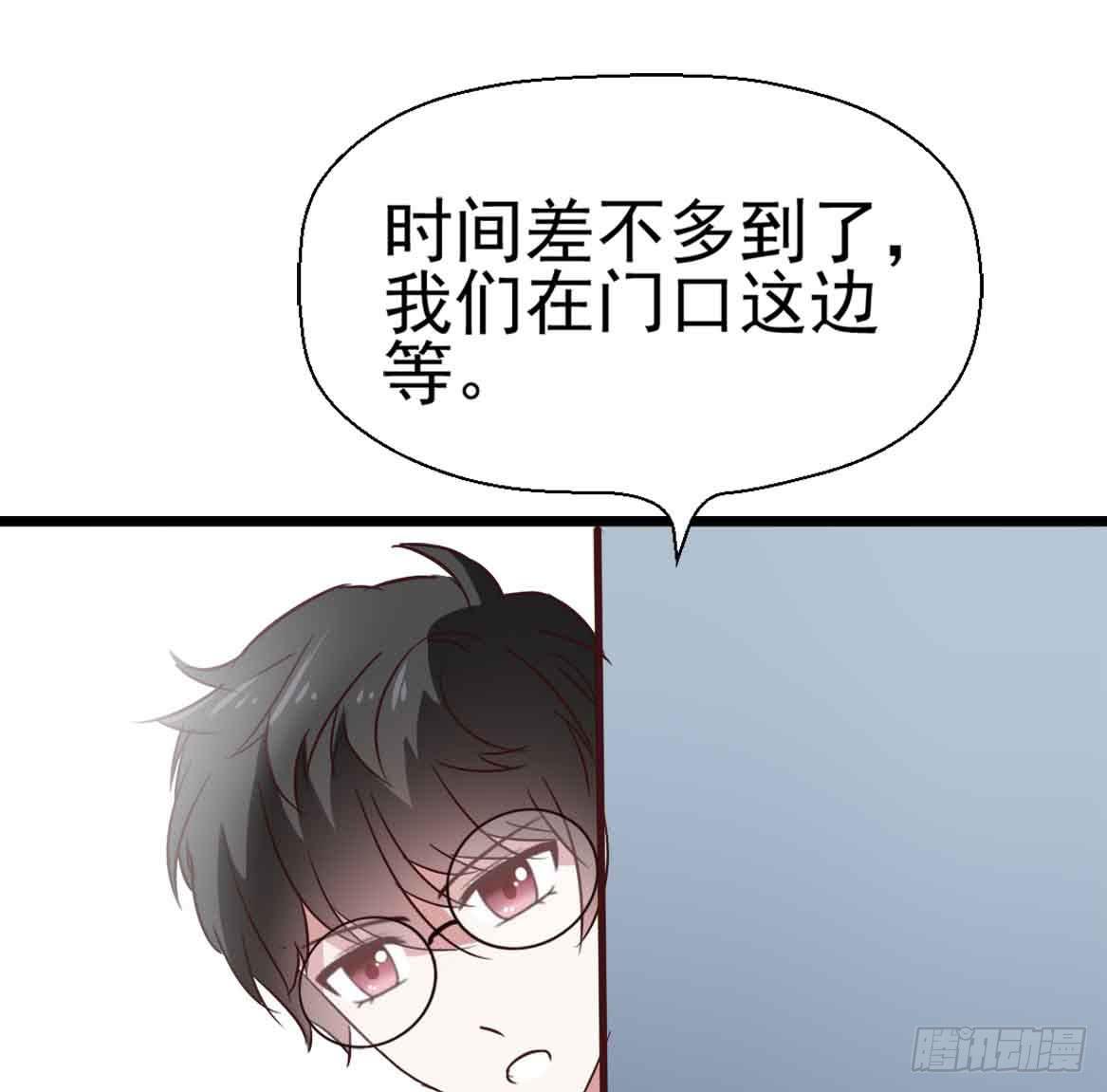 坐在恶魔身边韩漫全集-第二十六话·阴影无删减无遮挡章节图片 