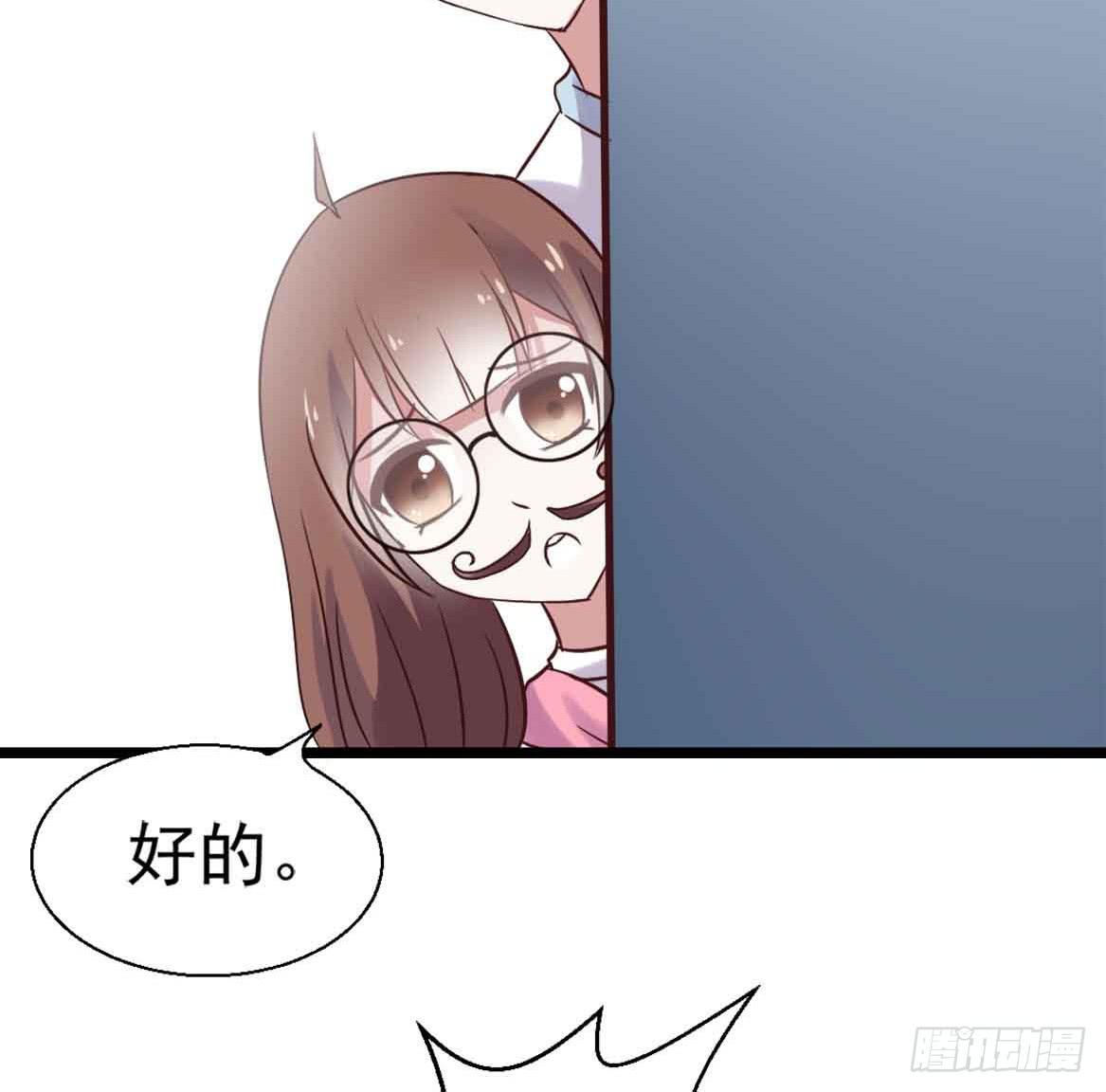 坐在恶魔身边韩漫全集-第二十六话·阴影无删减无遮挡章节图片 