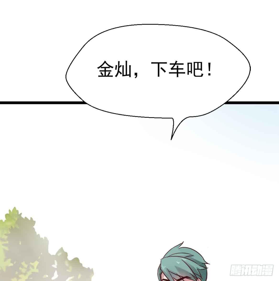 坐在恶魔身边韩漫全集-第二十六话·阴影无删减无遮挡章节图片 