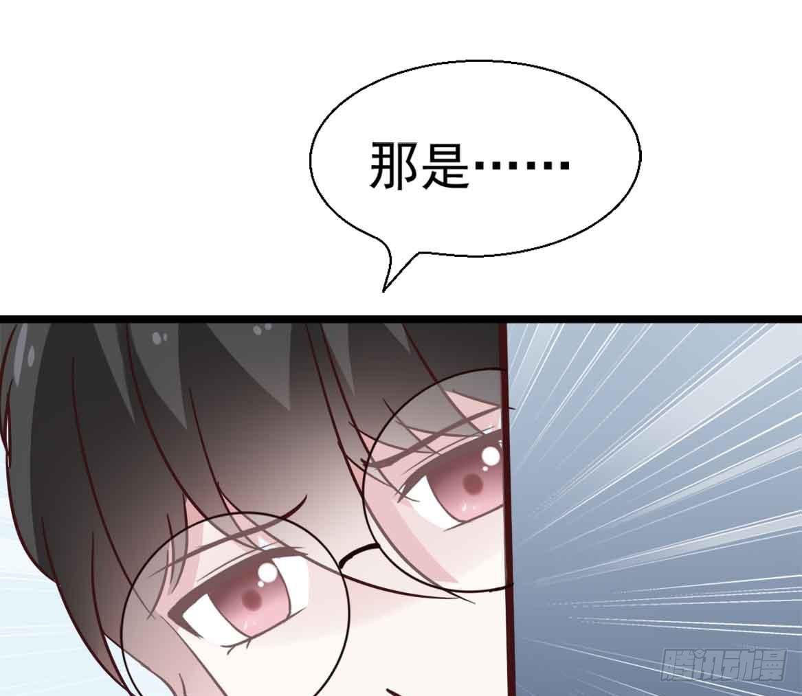 坐在恶魔身边韩漫全集-第二十六话·阴影无删减无遮挡章节图片 