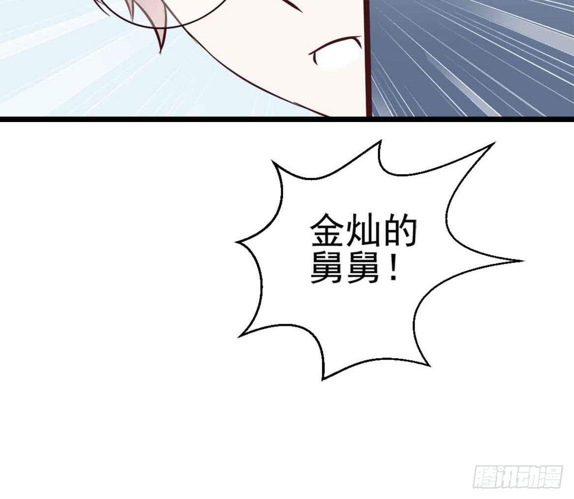 坐在恶魔身边韩漫全集-第二十六话·阴影无删减无遮挡章节图片 