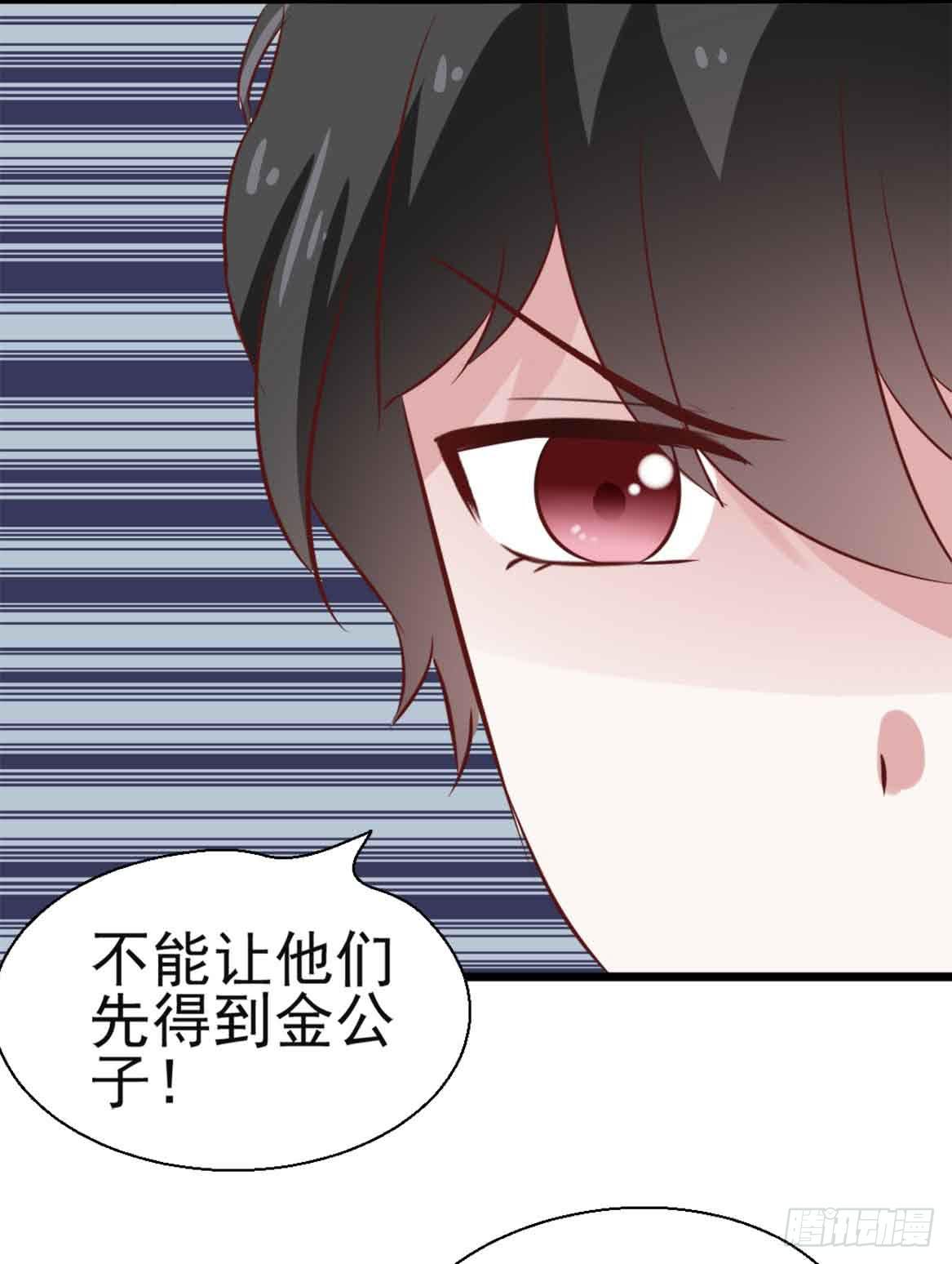 坐在恶魔身边韩漫全集-第二十六话·阴影无删减无遮挡章节图片 