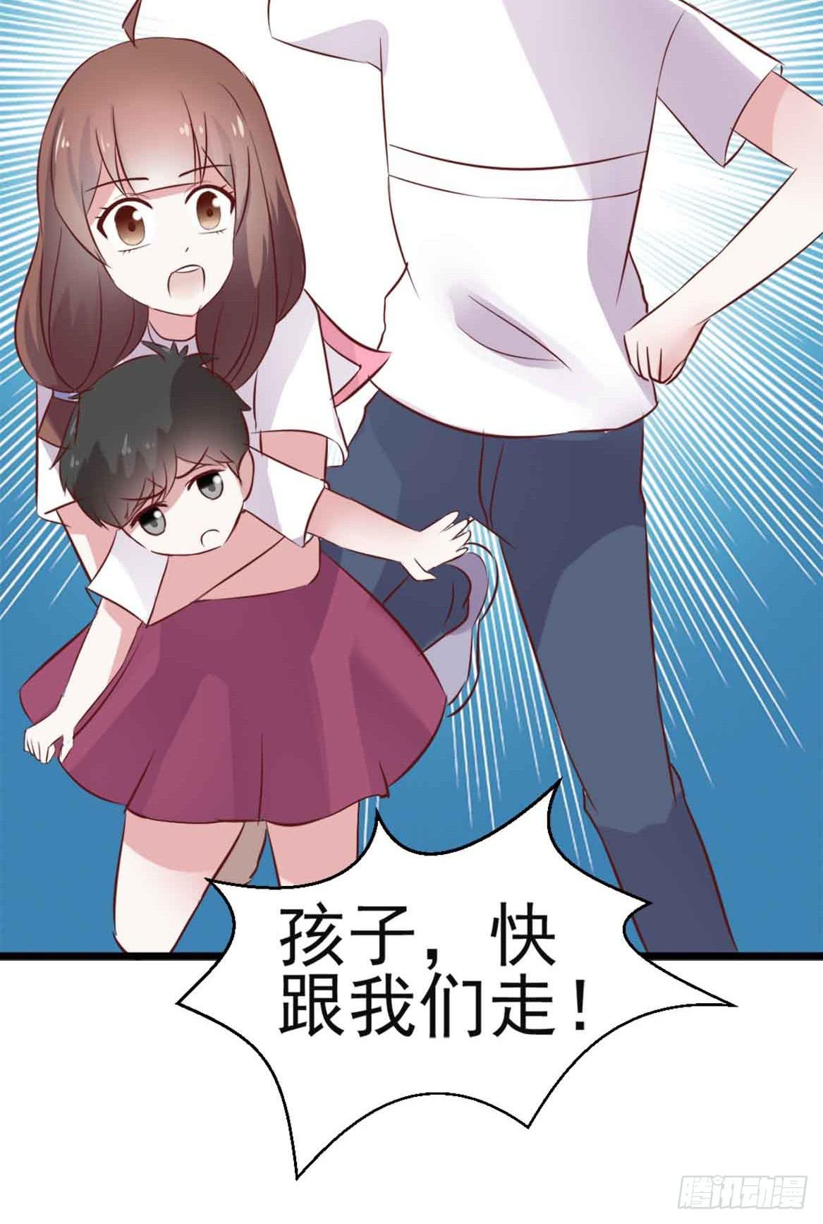 坐在恶魔身边韩漫全集-第二十六话·阴影无删减无遮挡章节图片 