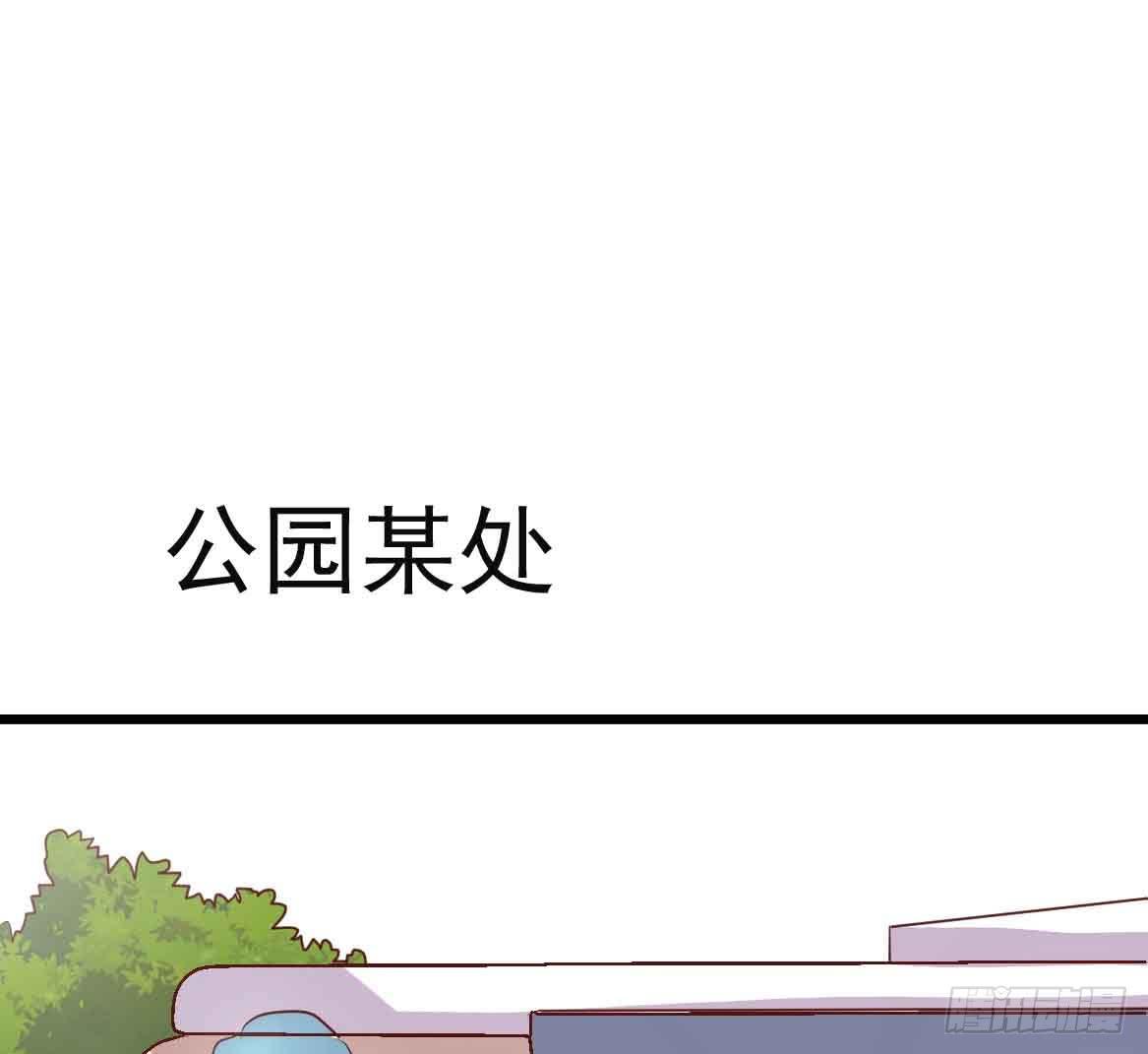 坐在恶魔身边韩漫全集-第二十六话·阴影无删减无遮挡章节图片 
