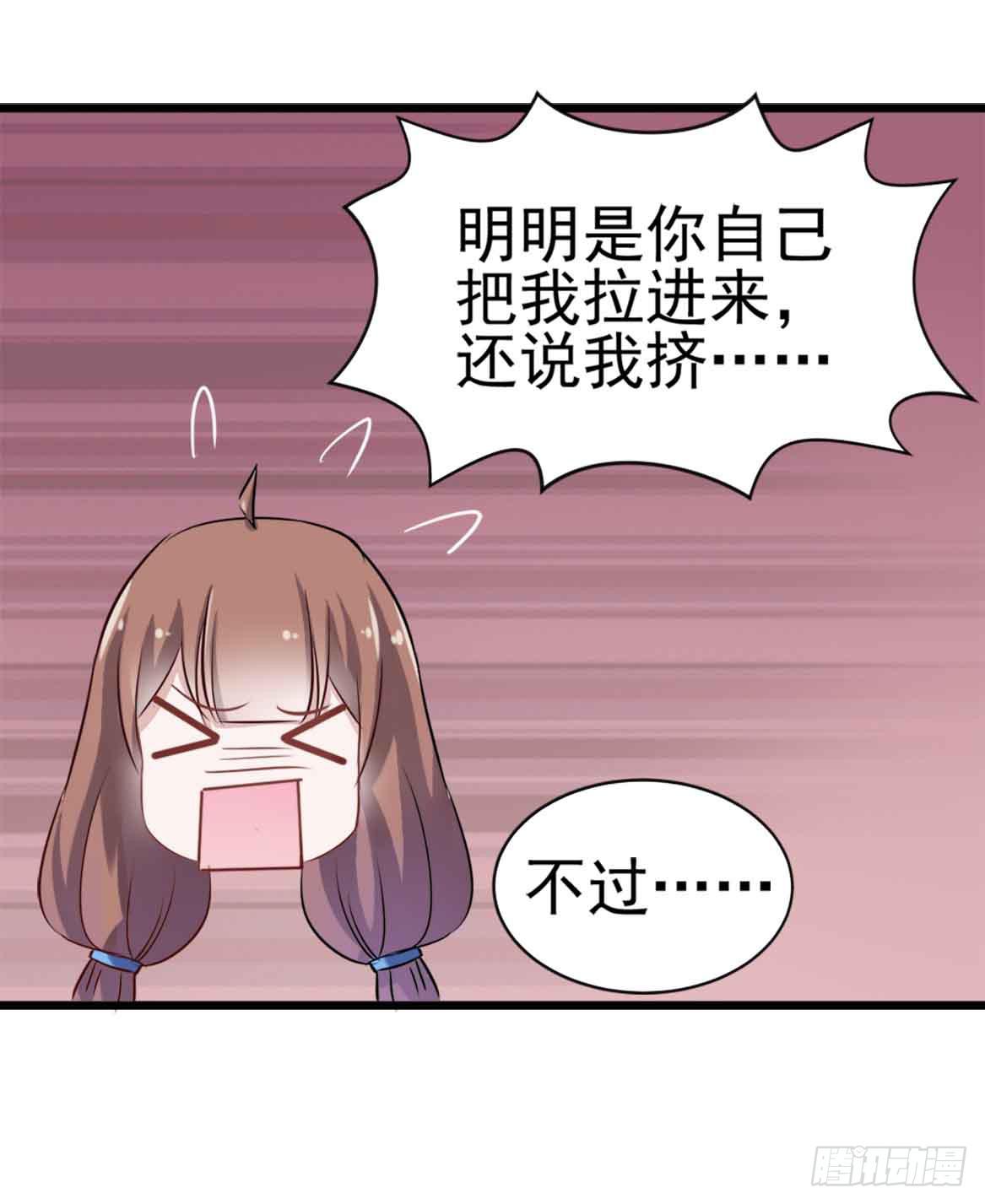 坐在恶魔身边韩漫全集-第二十六话·阴影无删减无遮挡章节图片 