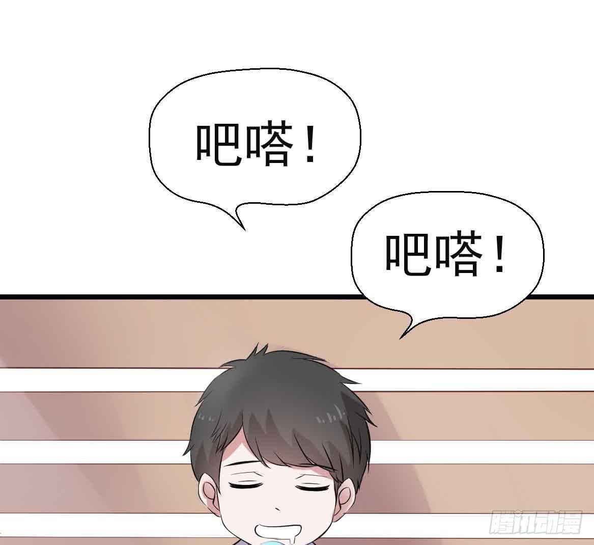 坐在恶魔身边韩漫全集-第二十六话·阴影无删减无遮挡章节图片 