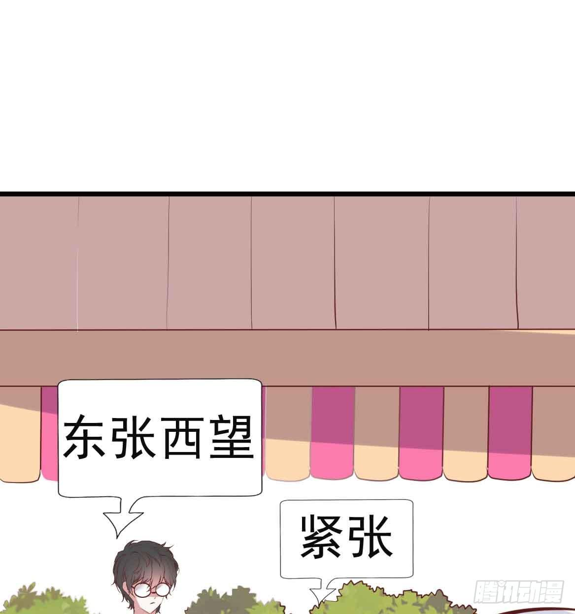 坐在恶魔身边韩漫全集-第二十六话·阴影无删减无遮挡章节图片 