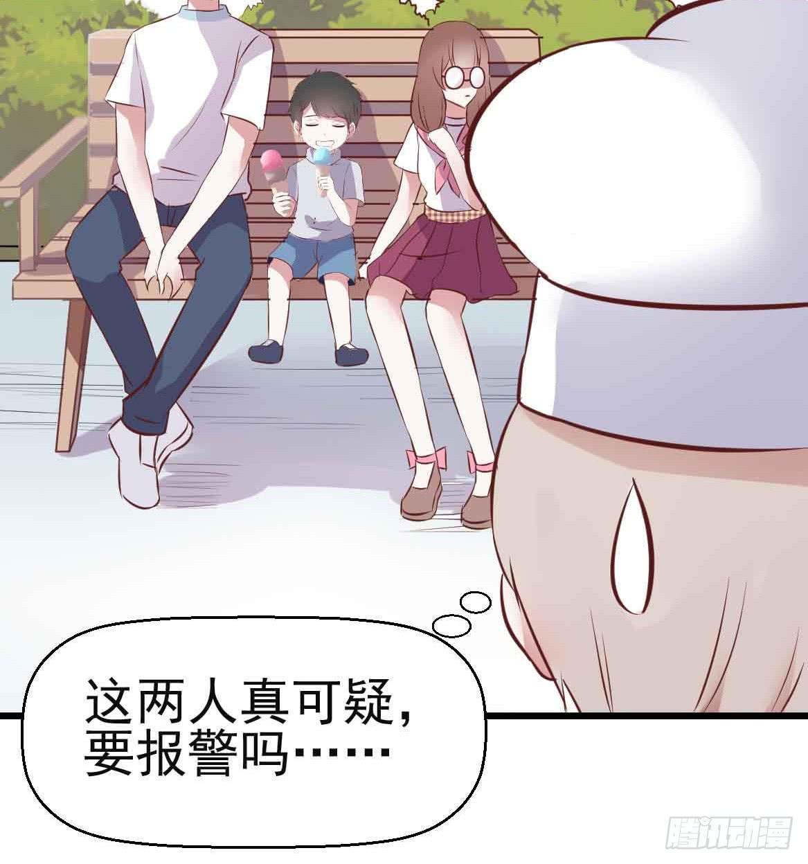 坐在恶魔身边韩漫全集-第二十六话·阴影无删减无遮挡章节图片 