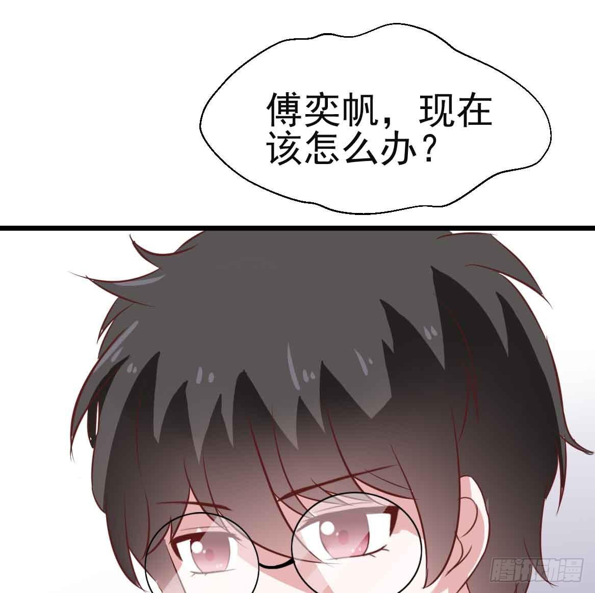 坐在恶魔身边韩漫全集-第二十六话·阴影无删减无遮挡章节图片 