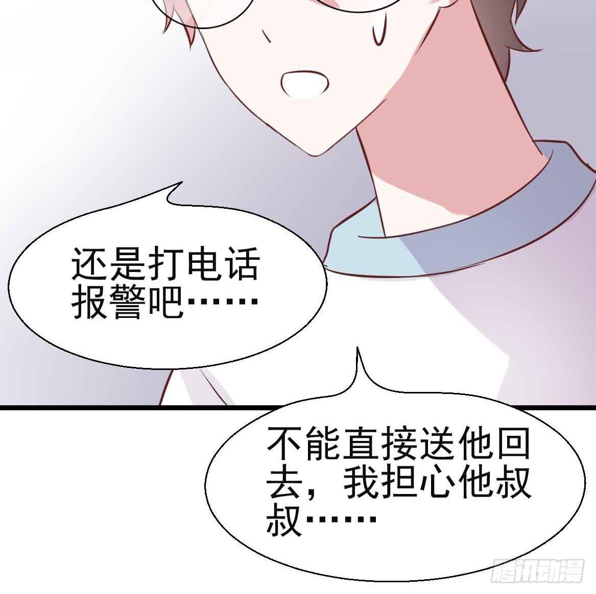 坐在恶魔身边韩漫全集-第二十六话·阴影无删减无遮挡章节图片 