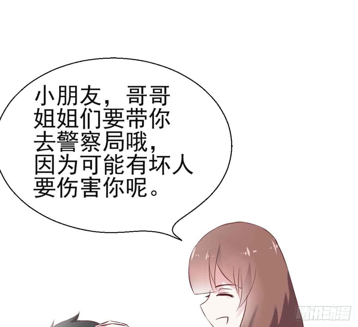 坐在恶魔身边韩漫全集-第二十六话·阴影无删减无遮挡章节图片 