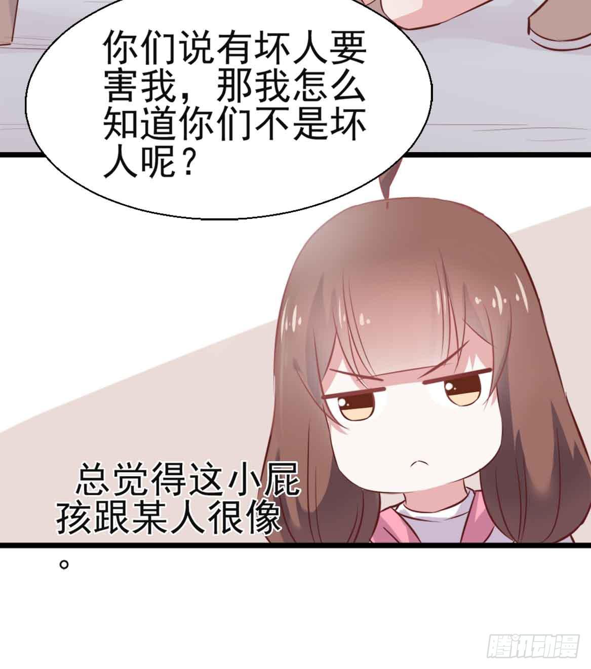 坐在恶魔身边韩漫全集-第二十六话·阴影无删减无遮挡章节图片 