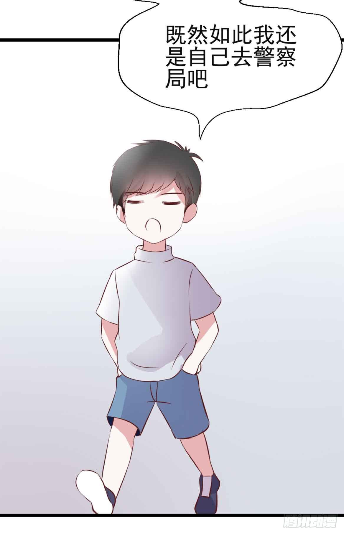 坐在恶魔身边韩漫全集-第二十六话·阴影无删减无遮挡章节图片 