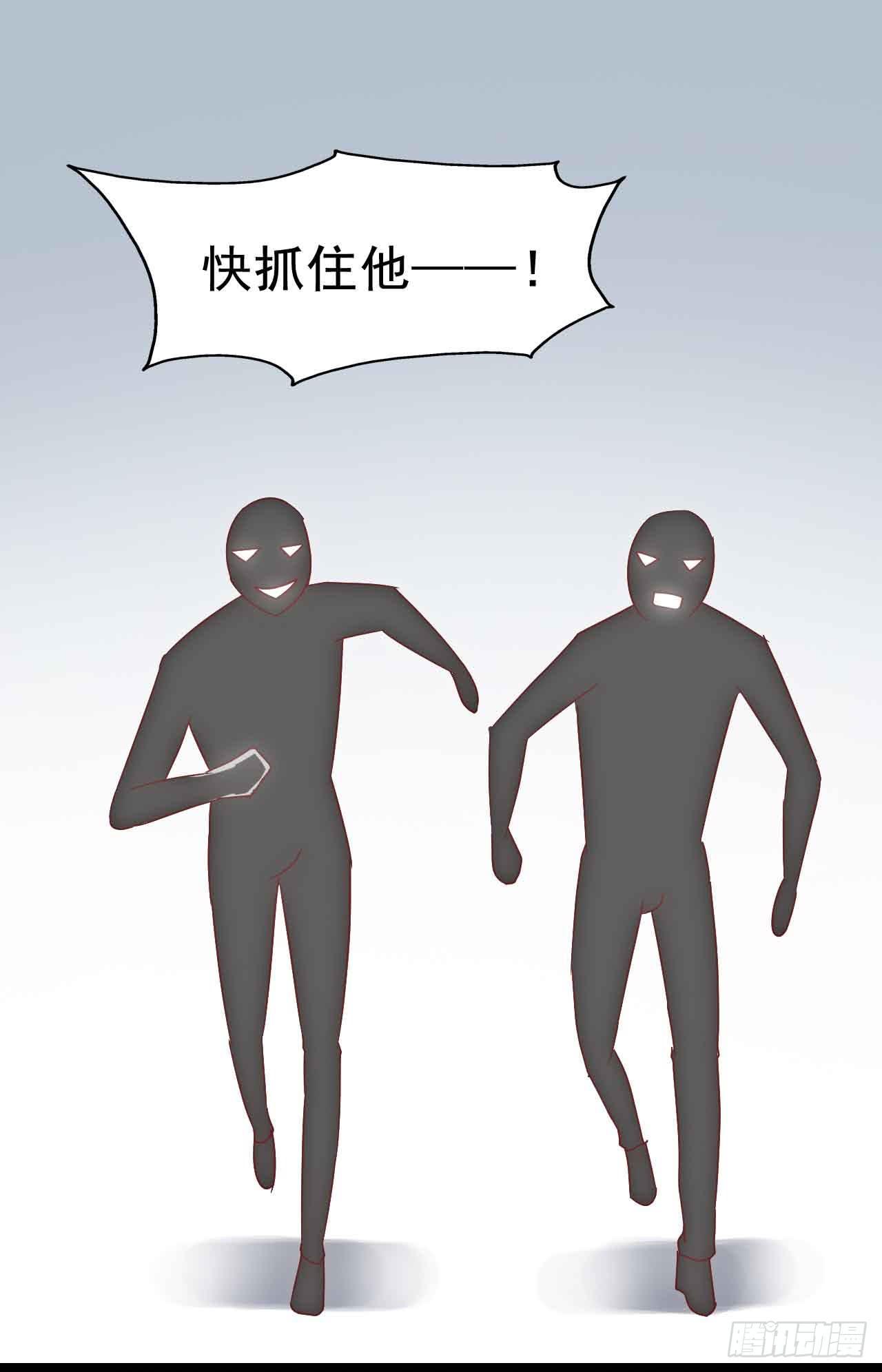 坐在恶魔身边韩漫全集-第二十六话·阴影无删减无遮挡章节图片 