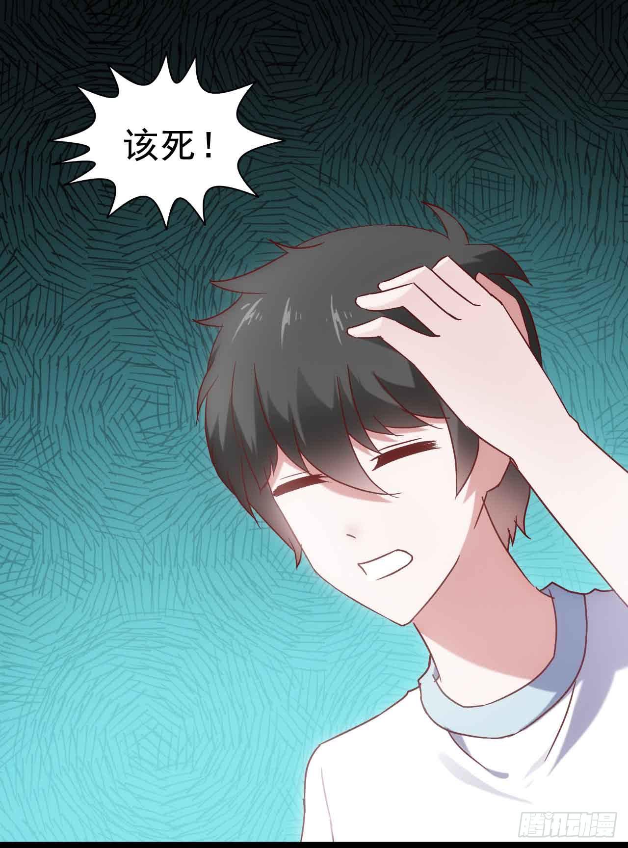 坐在恶魔身边韩漫全集-第二十六话·阴影无删减无遮挡章节图片 