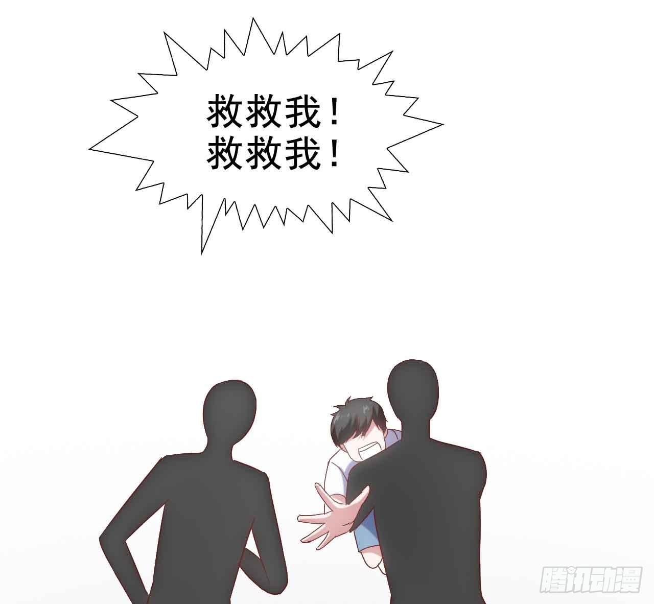 坐在恶魔身边韩漫全集-第二十六话·阴影无删减无遮挡章节图片 