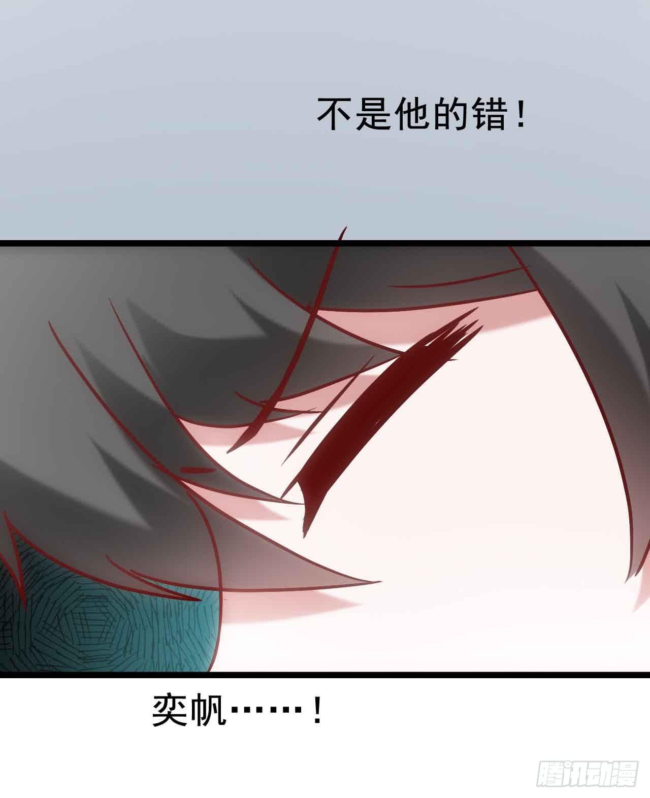 坐在恶魔身边韩漫全集-第二十六话·阴影无删减无遮挡章节图片 