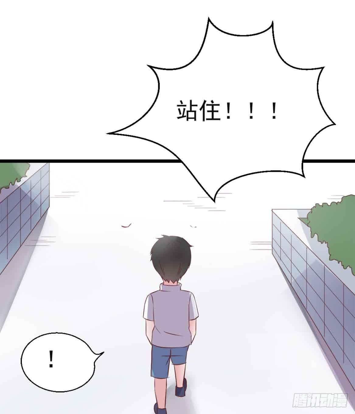坐在恶魔身边韩漫全集-第二十六话·阴影无删减无遮挡章节图片 