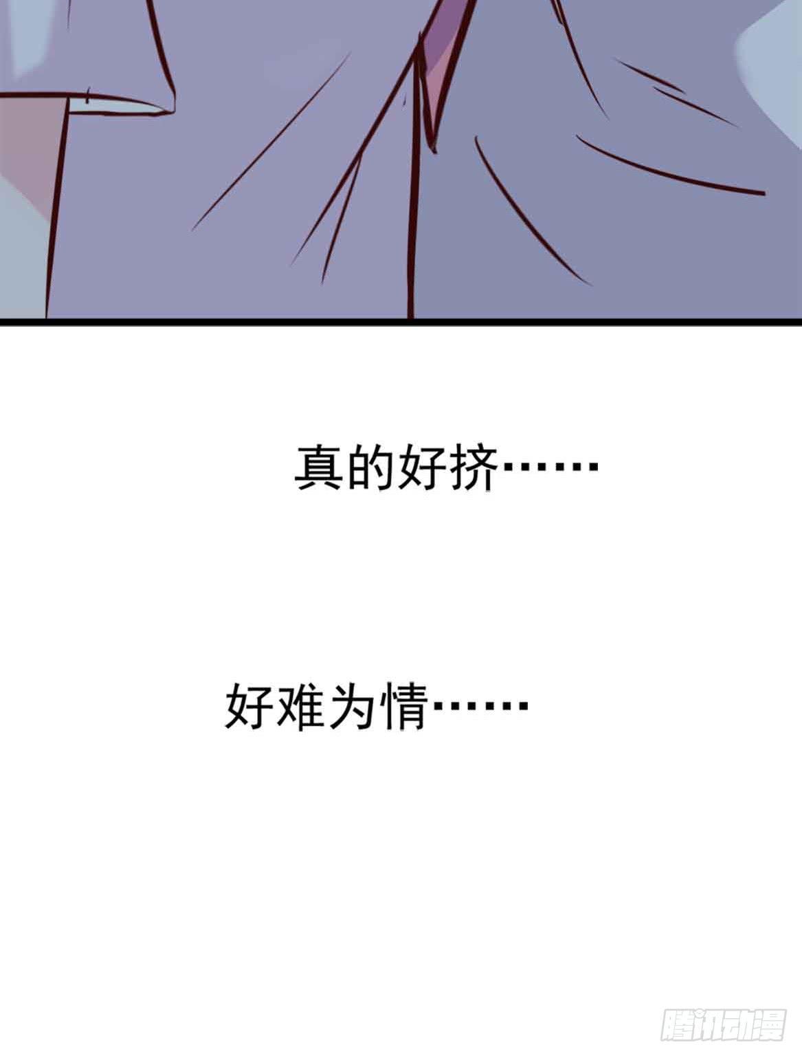 坐在恶魔身边韩漫全集-第二十六话·阴影无删减无遮挡章节图片 