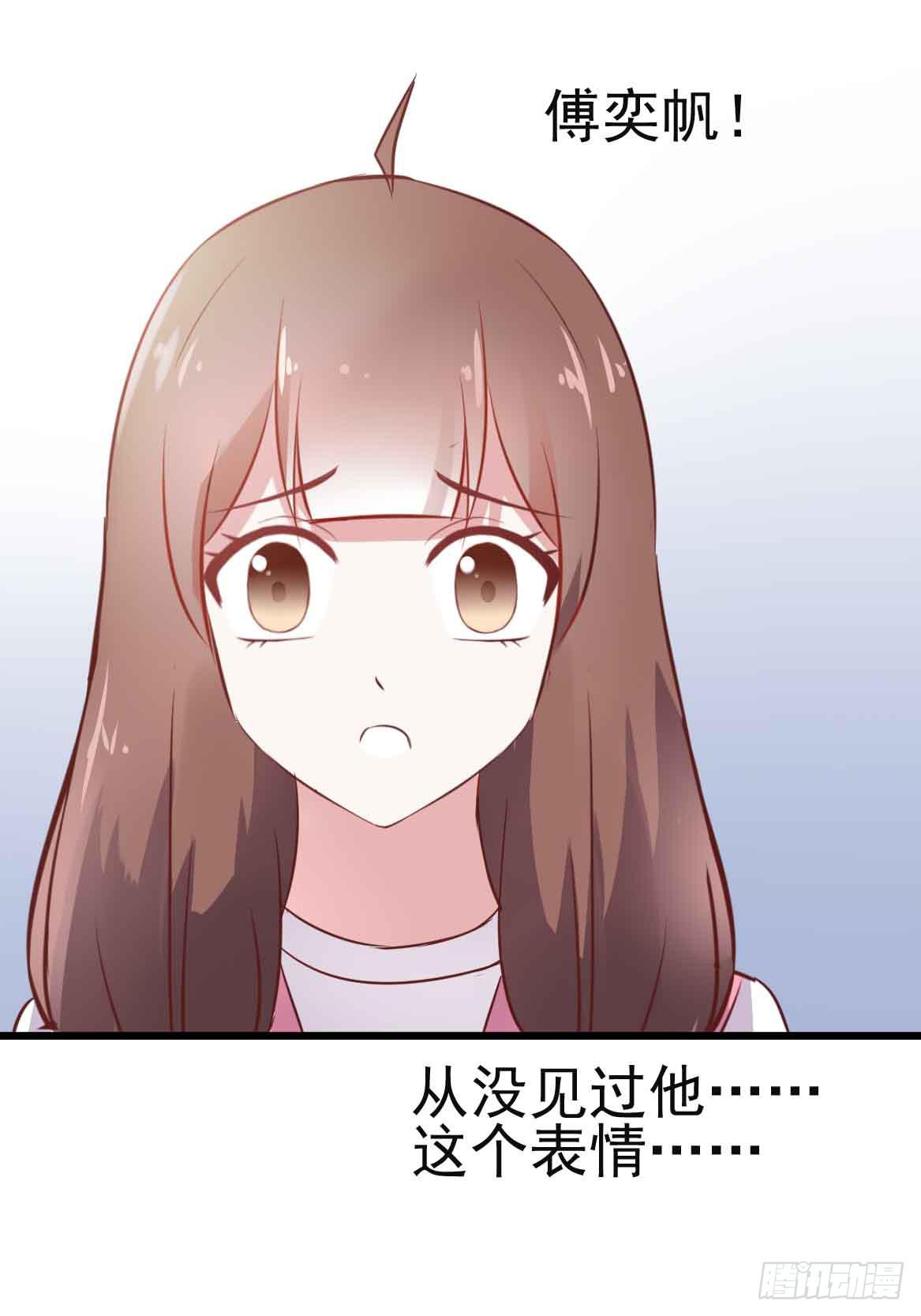 坐在恶魔身边韩漫全集-第二十六话·阴影无删减无遮挡章节图片 