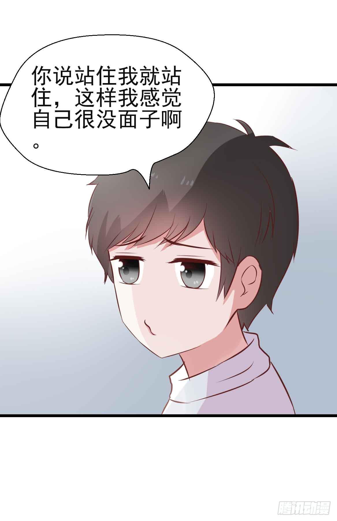 坐在恶魔身边韩漫全集-第二十六话·阴影无删减无遮挡章节图片 
