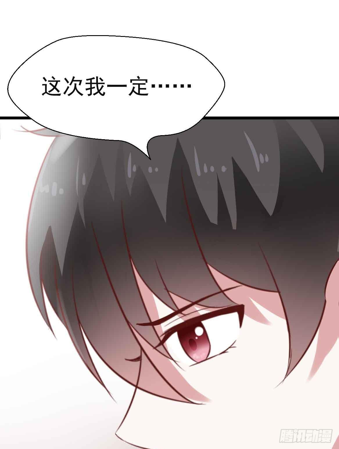 坐在恶魔身边韩漫全集-第二十六话·阴影无删减无遮挡章节图片 