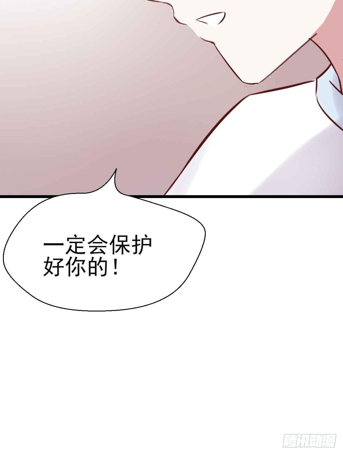 坐在恶魔身边韩漫全集-第二十六话·阴影无删减无遮挡章节图片 