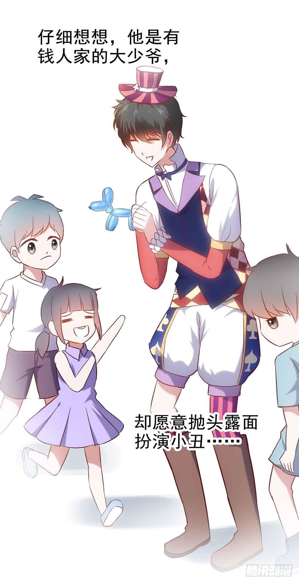 坐在恶魔身边韩漫全集-第二十七话·勇气无删减无遮挡章节图片 