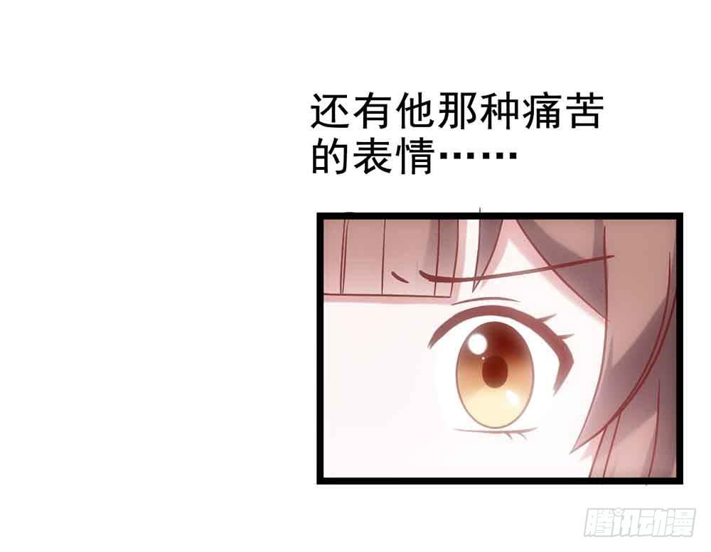 坐在恶魔身边韩漫全集-第二十七话·勇气无删减无遮挡章节图片 