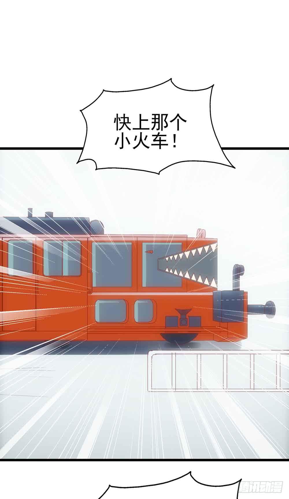 坐在恶魔身边韩漫全集-第二十七话·勇气无删减无遮挡章节图片 