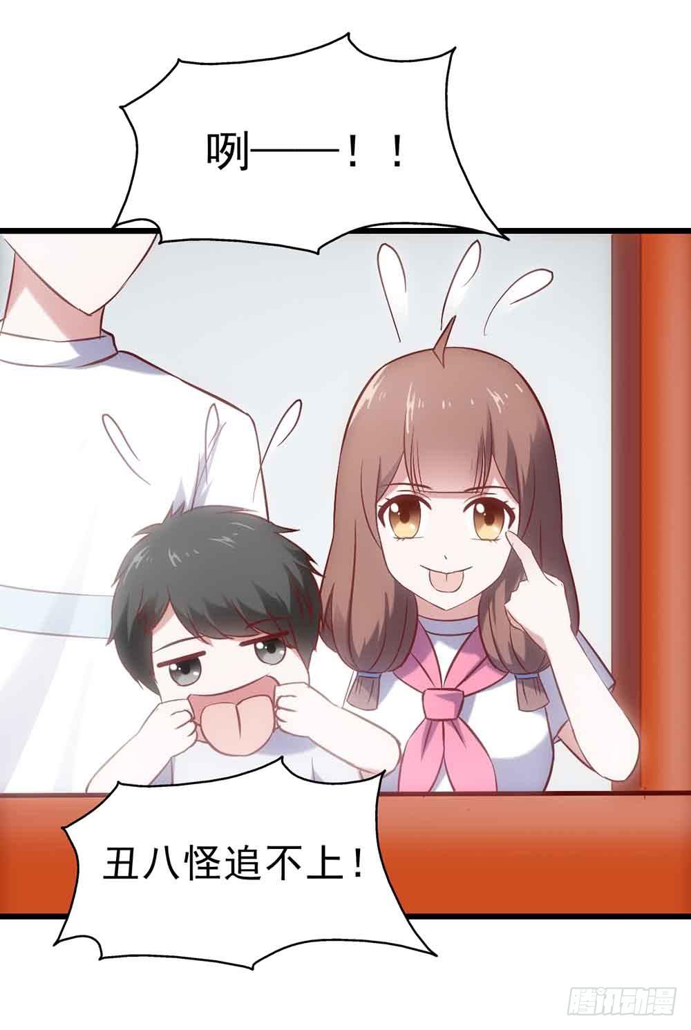 坐在恶魔身边韩漫全集-第二十七话·勇气无删减无遮挡章节图片 