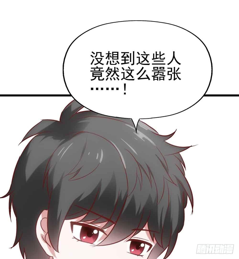 坐在恶魔身边韩漫全集-第二十七话·勇气无删减无遮挡章节图片 