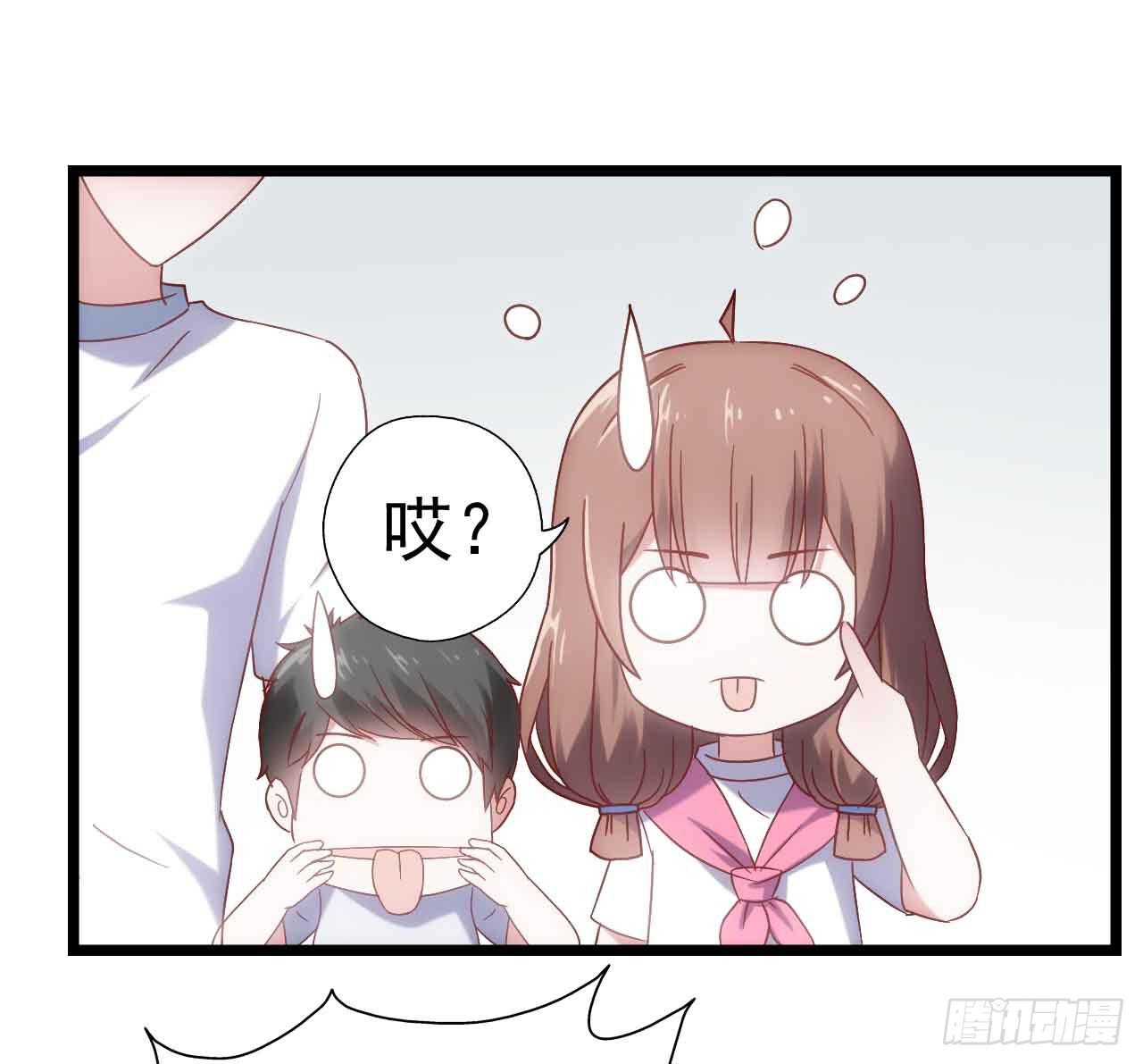 坐在恶魔身边韩漫全集-第二十七话·勇气无删减无遮挡章节图片 