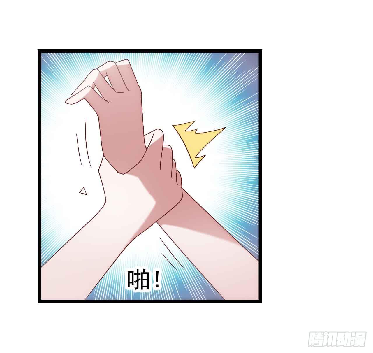 坐在恶魔身边韩漫全集-第二十七话·勇气无删减无遮挡章节图片 
