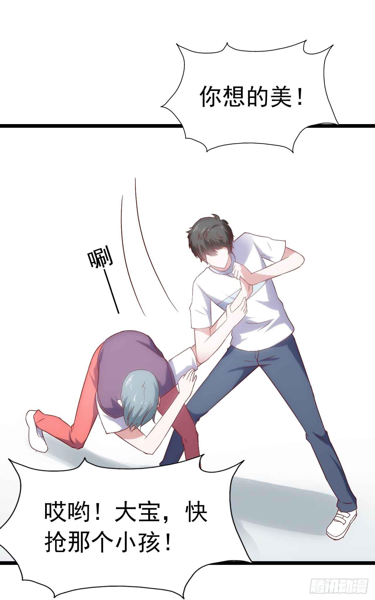坐在恶魔身边韩漫全集-第二十七话·勇气无删减无遮挡章节图片 
