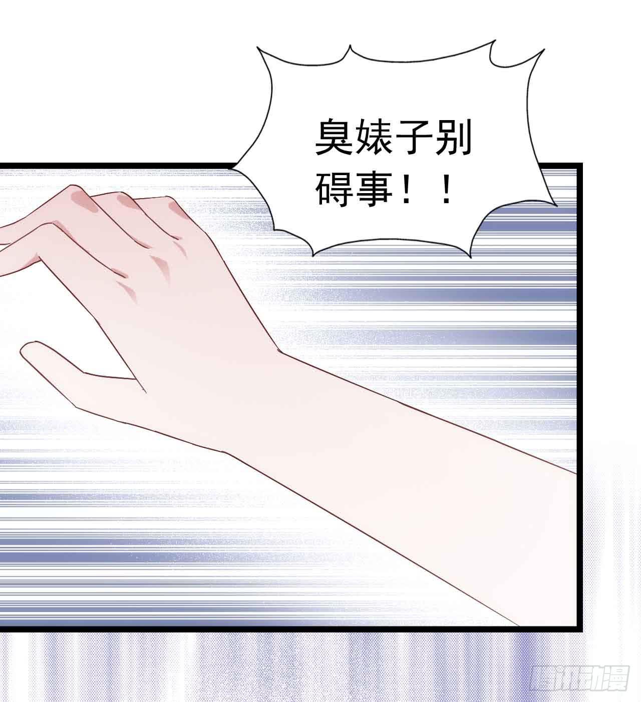坐在恶魔身边韩漫全集-第二十七话·勇气无删减无遮挡章节图片 