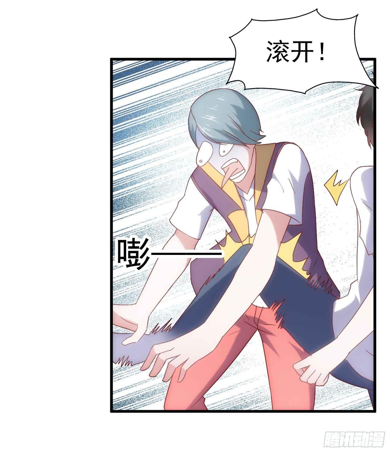 坐在恶魔身边韩漫全集-第二十七话·勇气无删减无遮挡章节图片 