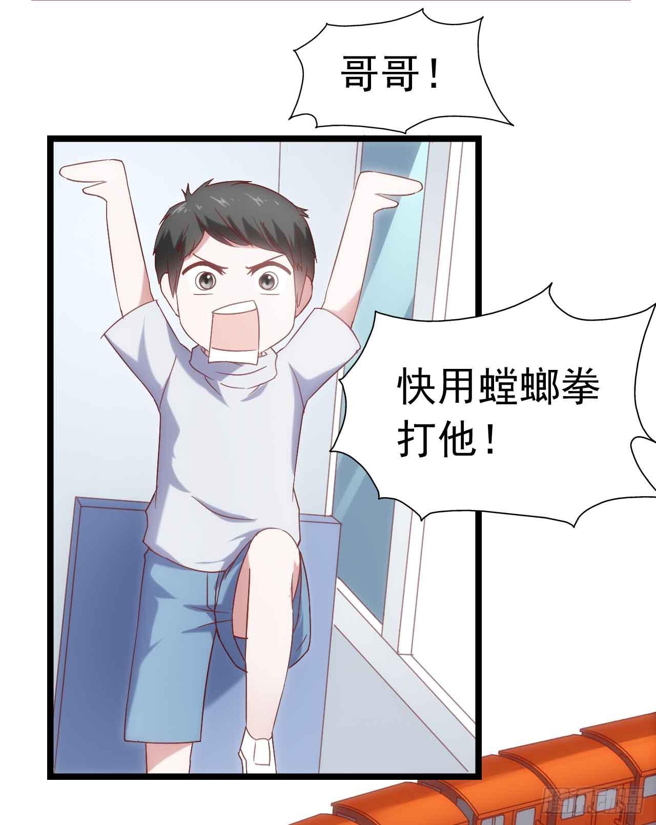 坐在恶魔身边韩漫全集-第二十七话·勇气无删减无遮挡章节图片 