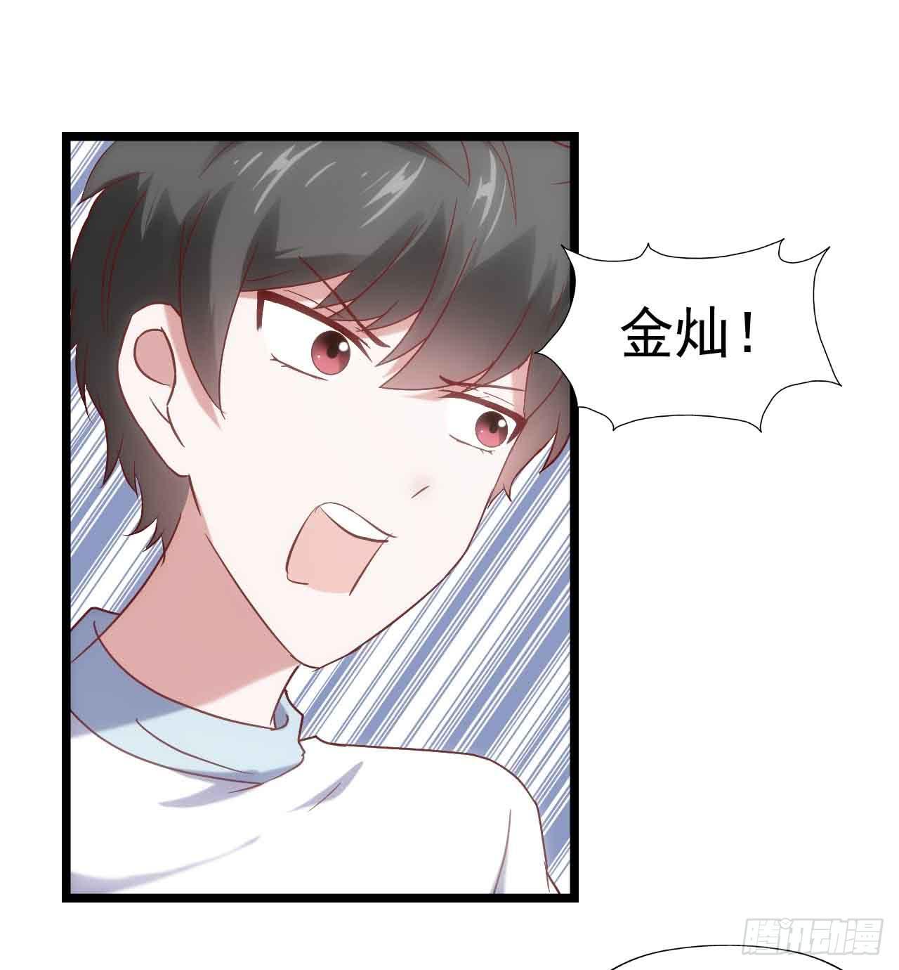 坐在恶魔身边韩漫全集-第二十七话·勇气无删减无遮挡章节图片 