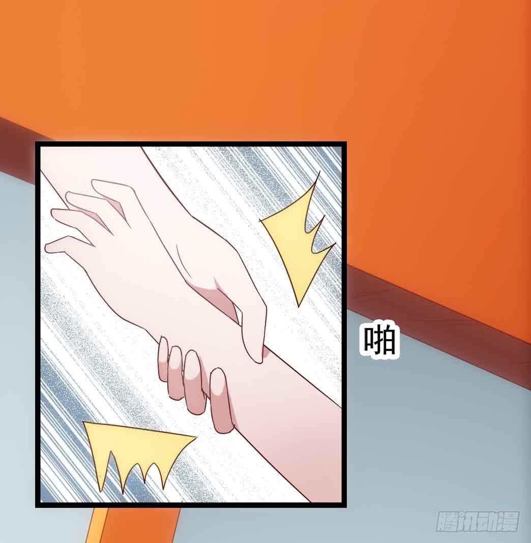 坐在恶魔身边韩漫全集-第二十七话·勇气无删减无遮挡章节图片 