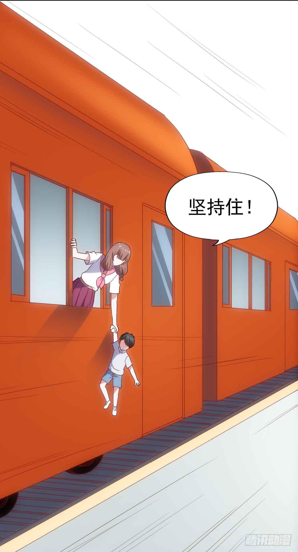 坐在恶魔身边韩漫全集-第二十七话·勇气无删减无遮挡章节图片 