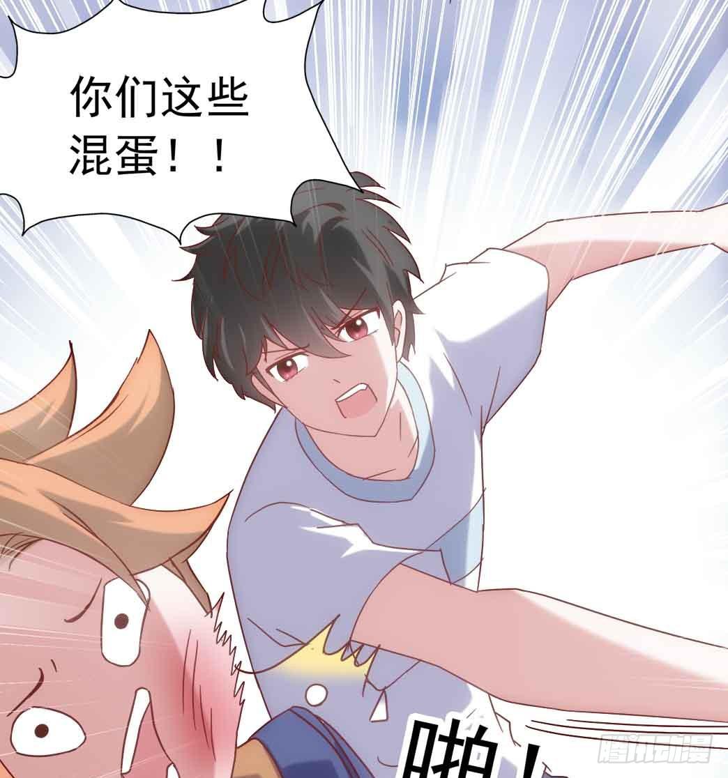 坐在恶魔身边韩漫全集-第二十七话·勇气无删减无遮挡章节图片 