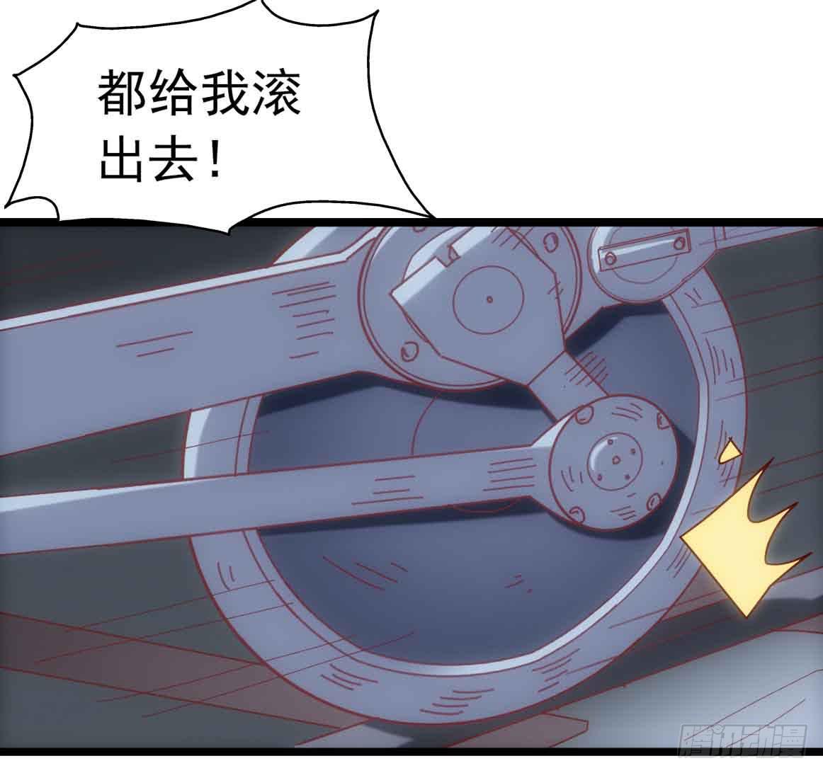 坐在恶魔身边韩漫全集-第二十七话·勇气无删减无遮挡章节图片 