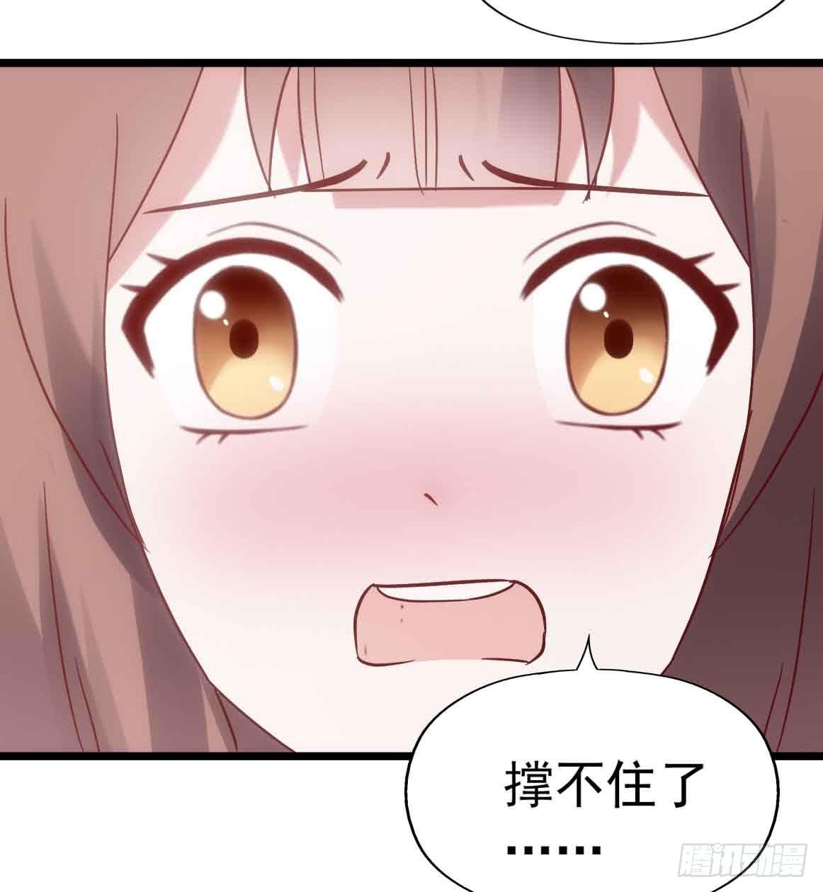 坐在恶魔身边韩漫全集-第二十七话·勇气无删减无遮挡章节图片 