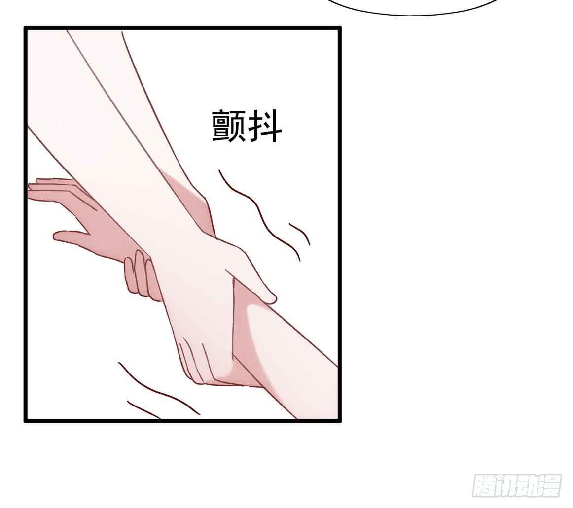 坐在恶魔身边韩漫全集-第二十七话·勇气无删减无遮挡章节图片 