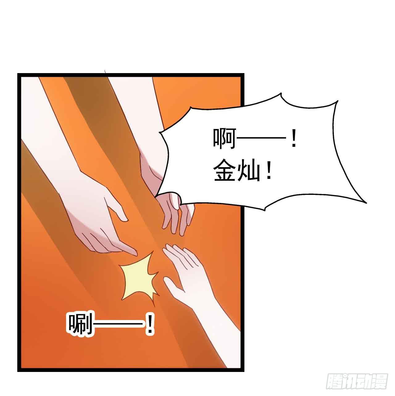 坐在恶魔身边韩漫全集-第二十七话·勇气无删减无遮挡章节图片 