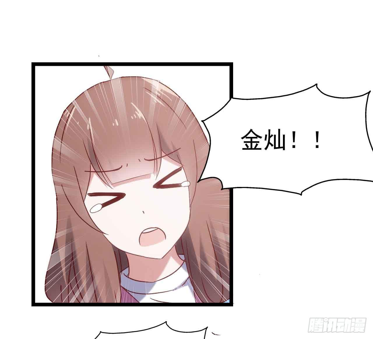 坐在恶魔身边韩漫全集-第二十七话·勇气无删减无遮挡章节图片 
