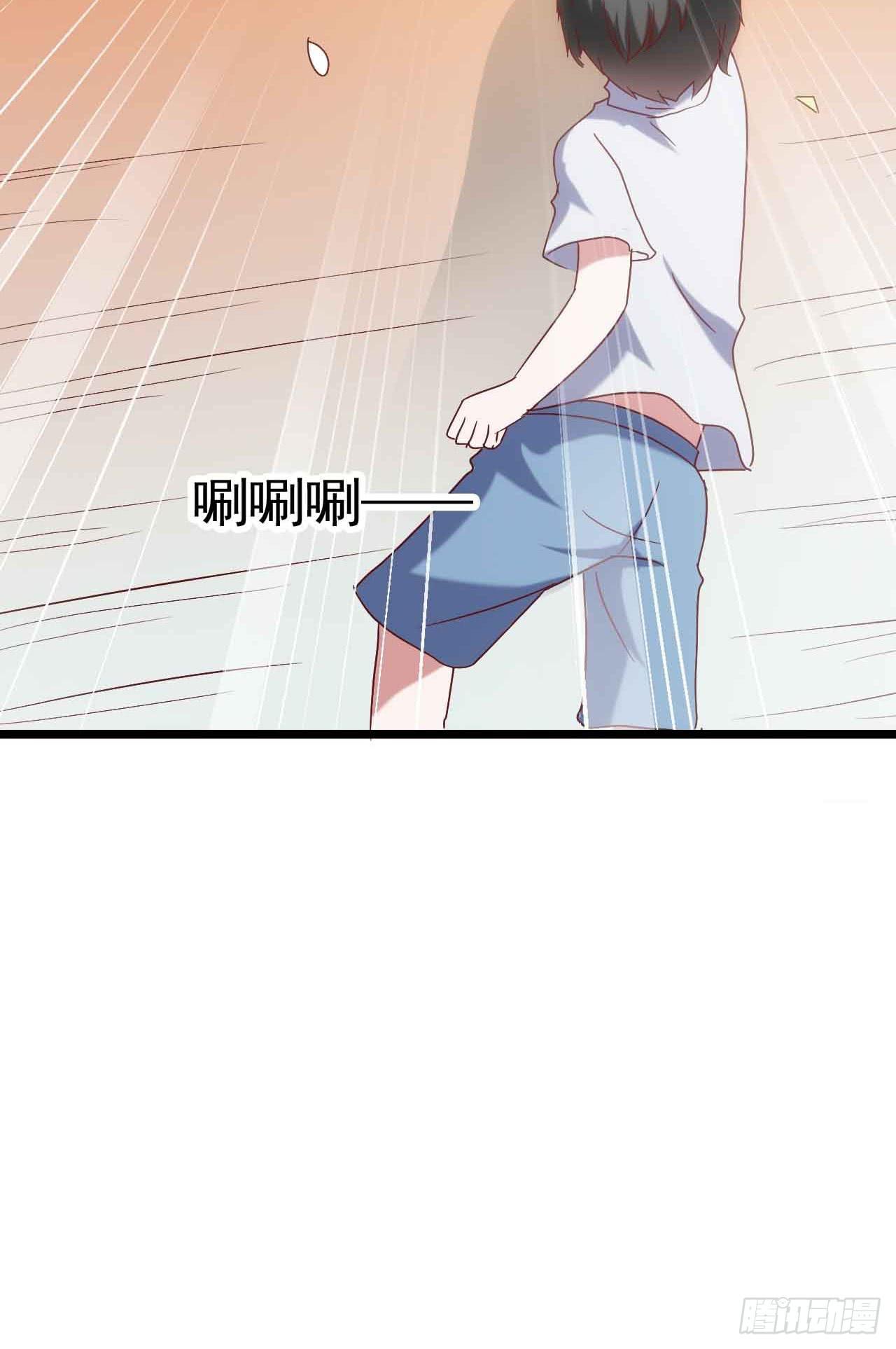 坐在恶魔身边韩漫全集-第二十七话·勇气无删减无遮挡章节图片 